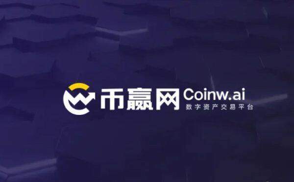 币圈十大BTC交易所2022排行榜(官方统计)-第7张图片-火必下载 币圈十大BTC交易所2022排行榜(官方统计)-第7张图片-火必下载