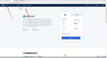 火b币平台app下载 火b币平台app官网下载安卓版本-第4张图片-火必下载 火b币平台app下载 火b币平台app官网下载安卓版本-第4张图片-火必下载