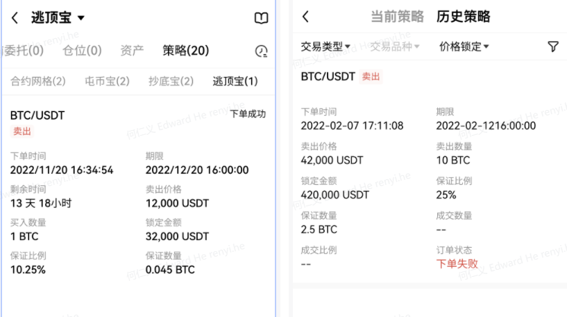 抹茶app官方下载2023最新版_2023抹茶交易所下载6.1.48-第6张图片-火必下载 抹茶app官方下载2023最新版_2023抹茶交易所下载6.1.48-第6张图片-火必下载