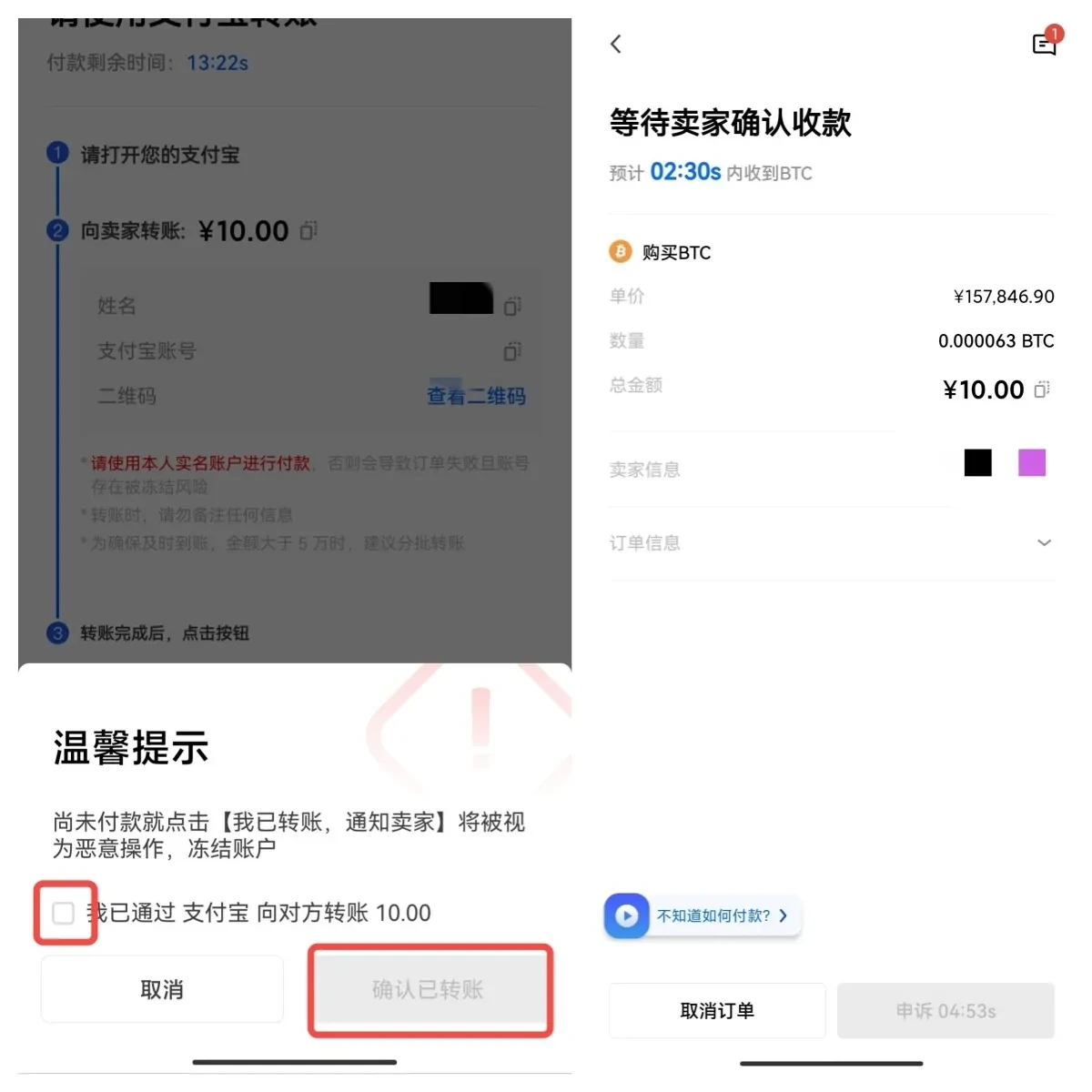 抹茶交易所app_抹茶app官方下载2023最新版-第8张图片-火必下载