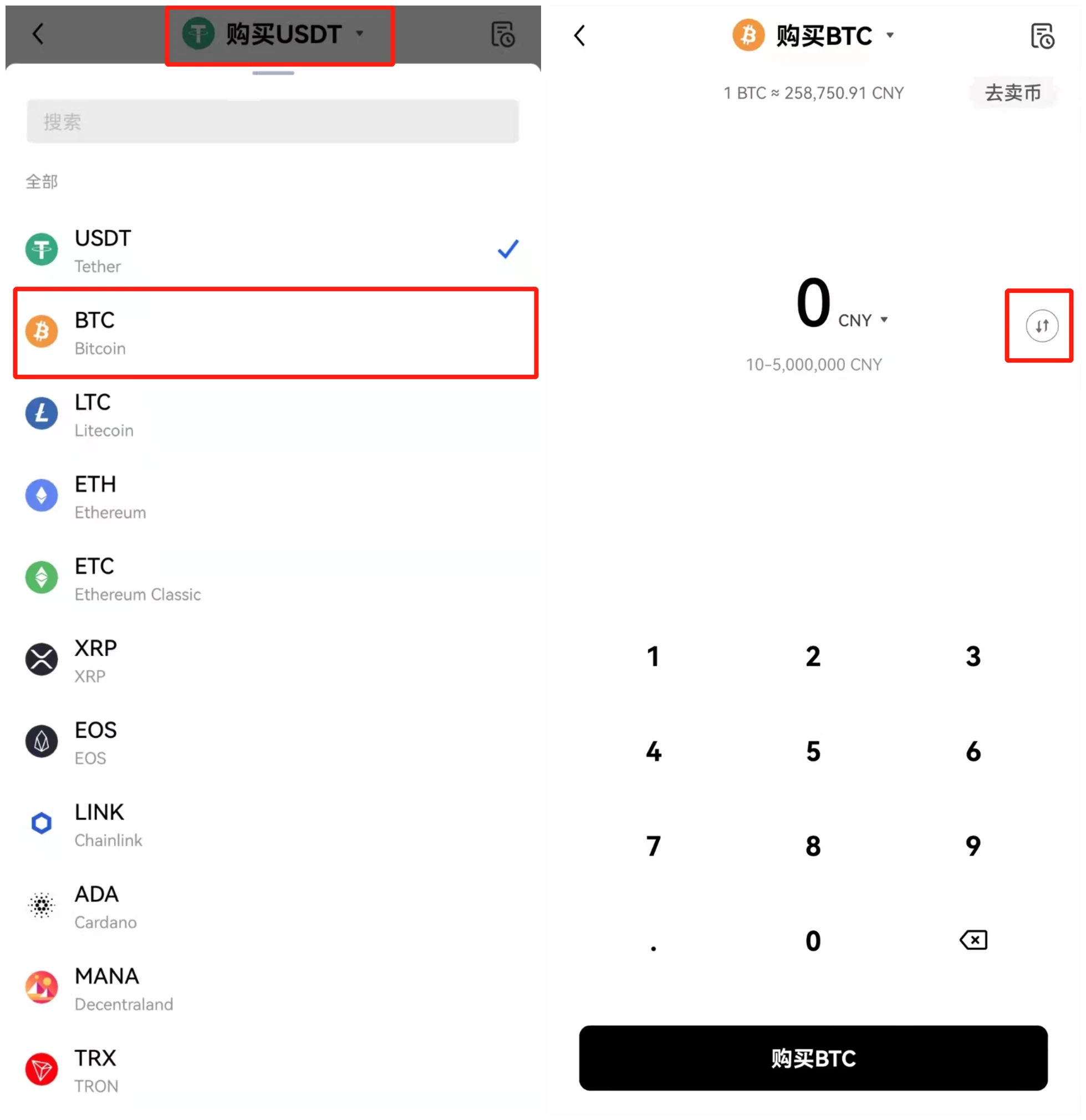 抹茶交易app手机版下载_抹茶交易所app官方v6.1.54-第5张图片-火必下载