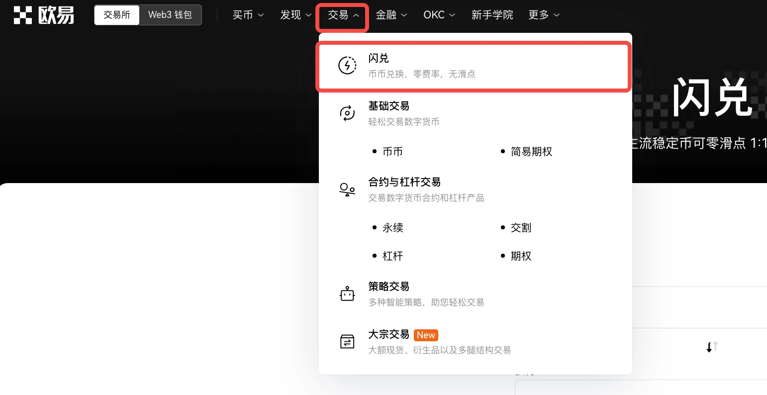 mxcpay钱包app下载_mxcpay钱包app下载官网6.1.48-第3张图片-火必下载