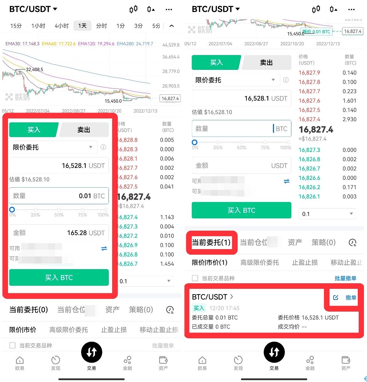 虚拟币mxcpay钱包下载_mxcpay钱包app下载官方版v5.4.1.8-第5张图片-火必下载