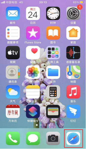 mxc交易所app下载安装_mxc交易所下载app最新版本v6.1.32-第3张图片-火必下载
