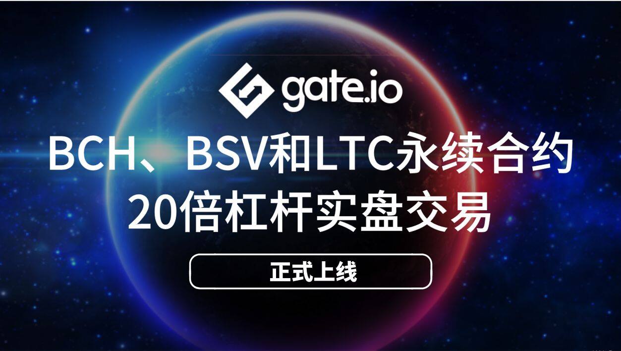 gatio交易所app下载_gatio交易所最新版下载v1.32.2-第3张图片-火必下载