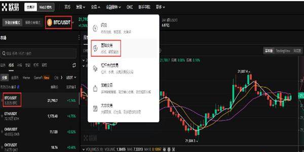 如何用火b币玩币 火b币新手玩币教程-第4张图片-火必下载