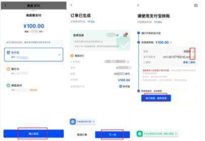 火b币钱包app最新版下载 okb火b币官网app下载-第4张图片-火必下载 火b币钱包app最新版下载 okb火b币官网app下载-第4张图片-火必下载
