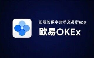 火b币okb是什么软件 火b币OKB最新版官网