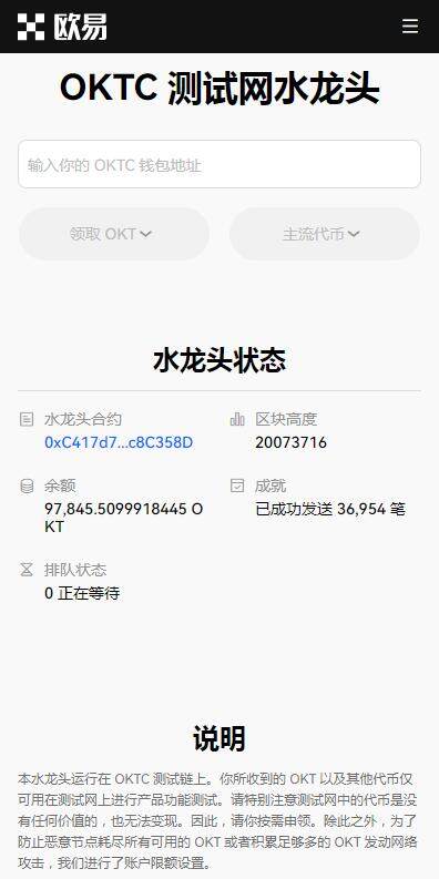 C2C交易平台2023最新推荐-火b币易易C2C交易所v6.8.91下载链接-第1张图片-火必下载