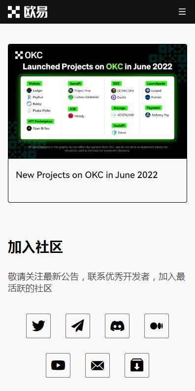 火b币虚拟货币钱包下载-火b币web3钱包全球版v1.33官网下载-第3张图片-火必下载