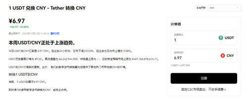 mxc交易所安卓下载app官网_抹茶比得币appv6.2.42-第3张图片-火必下载 mxc交易所安卓下载app官网_抹茶比得币appv6.2.42-第3张图片-火必下载