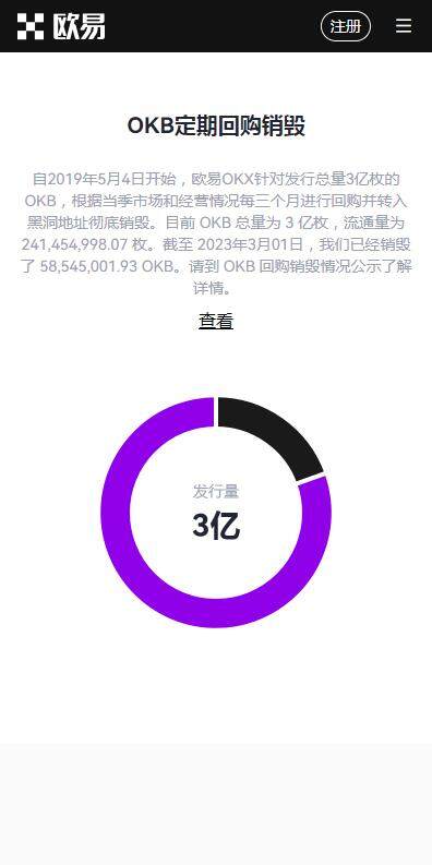 火b币软件币币杠杆交易所v4.3.7最新下载-火b币app新版下载-第1张图片-火必下载