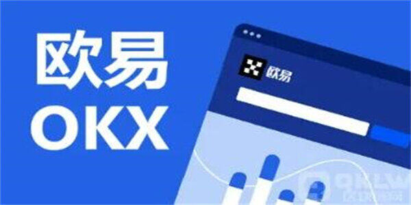 okb火b币6.1.18交易平台APP okb火b币交易平台安卓版下载-第1张图片-火必下载 okb火b币6.1.18交易平台APP okb火b币交易平台安卓版下载-第1张图片-火必下载