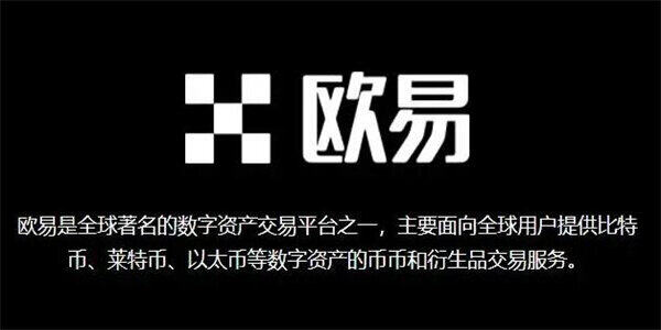 okb火b币6.1.18交易平台APP okb火b币交易平台安卓版下载-第3张图片-火必下载 okb火b币6.1.18交易平台APP okb火b币交易平台安卓版下载-第3张图片-火必下载