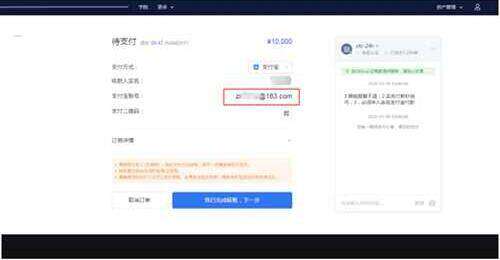 泰达币手机app最新版下载 泰达币 交易平台下载-第11张图片-火必下载 泰达币手机app最新版下载 泰达币 交易平台下载-第11张图片-火必下载