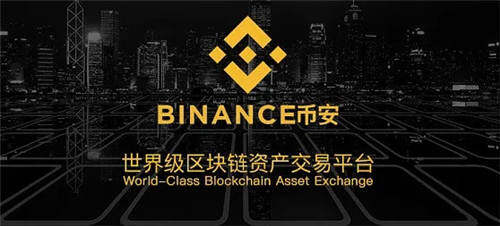 十大主流数字货币 交易平台 全球上榜虚拟币交易平台一览-第3张图片-火必下载 十大主流数字货币 交易平台 全球上榜虚拟币交易平台一览-第3张图片-火必下载