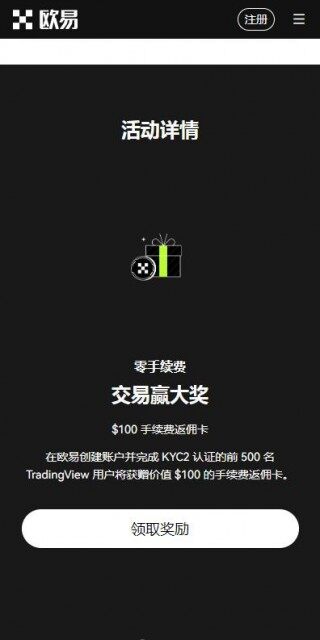 okcoin钱包安卓版v6.8.9下载|火b币OK钱包官方授权下载2023