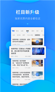lctrum钱包中文版下载-lctrum钱包中文版下载安卓v3.41.05-第2张图片-火必下载