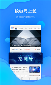 lctrum钱包中文版下载-lctrum钱包中文版下载安卓v3.41.05-第3张图片-火必下载