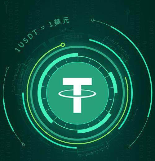 USDT手机版交易所下载_USDT手机钱包最新下载-第1张图片-火必下载