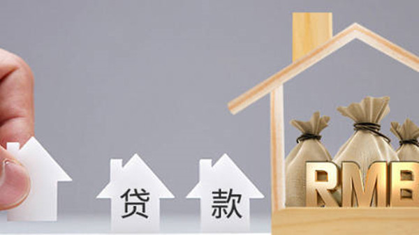 银行贷款一般多长时间放款-第1张图片-火必下载