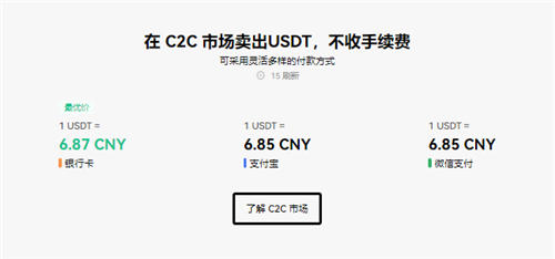 欧以太坊软件最新版_易欧2023官方网站v4.018下载地址-第2张图片-火必下载