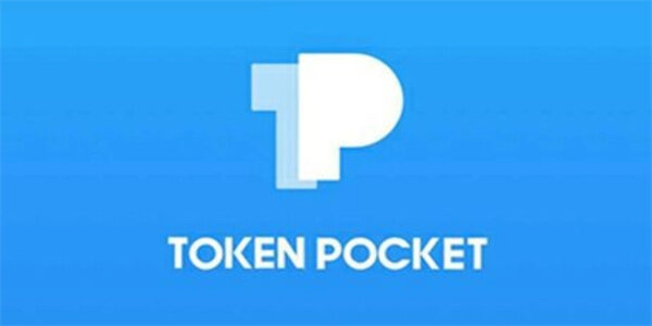 tp钱包app-tp钱包app最新版本-第1张图片-火必下载