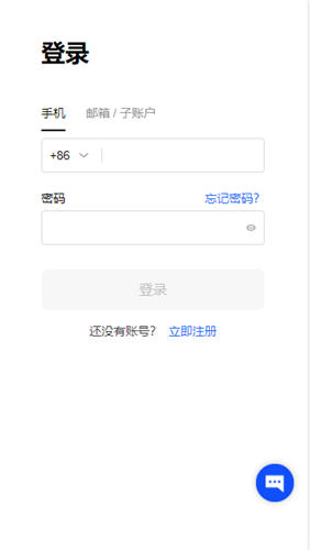 易欧app正规的虚拟币交易平台V6.2.30_火b币虚拟货币交易中心-第3张图片-火必下载