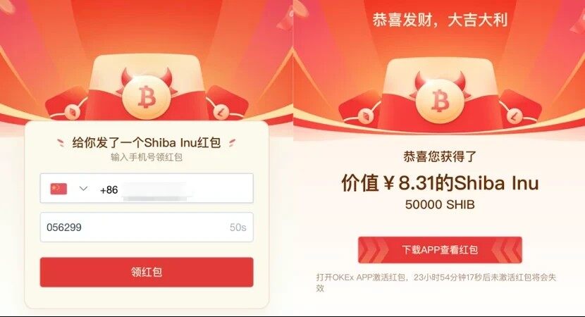 ok交易所app官方版下载_ok交易所app官方版下载v6.0.1-第4张图片-火必下载