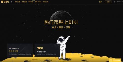 usdt币交易所排行榜 usdt币热门交易所分享-第7张图片-火必下载 usdt币交易所排行榜 usdt币热门交易所分享-第7张图片-火必下载