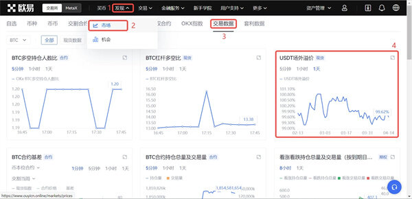 usdt钱包下载_usdt钱包官方最新下载-第4张图片-火必下载