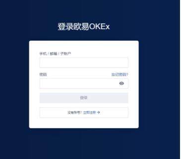 欧意易交易中心app ok交易平台app最新版官网下载-第10张图片-火必下载 欧意易交易中心app ok交易平台app最新版官网下载-第10张图片-火必下载