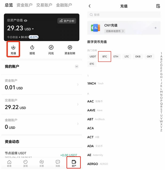ok交易平台app最新手机平台 欧义交易平台平台app下载-第8张图片-火必下载 ok交易平台app最新手机平台 欧义交易平台平台app下载-第8张图片-火必下载