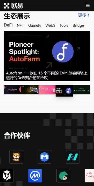 比特币交易所火b币官网登录入口|火b币BTC交易所v6.7.1官方下载