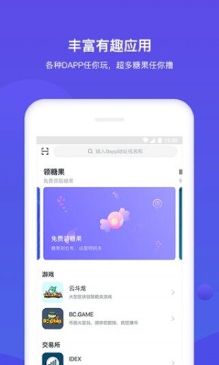bitkp钱包官方下载