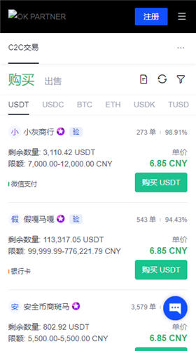 易欧app下载(v6.1.40)_binancb为啥还可以用-第3张图片-火必下载