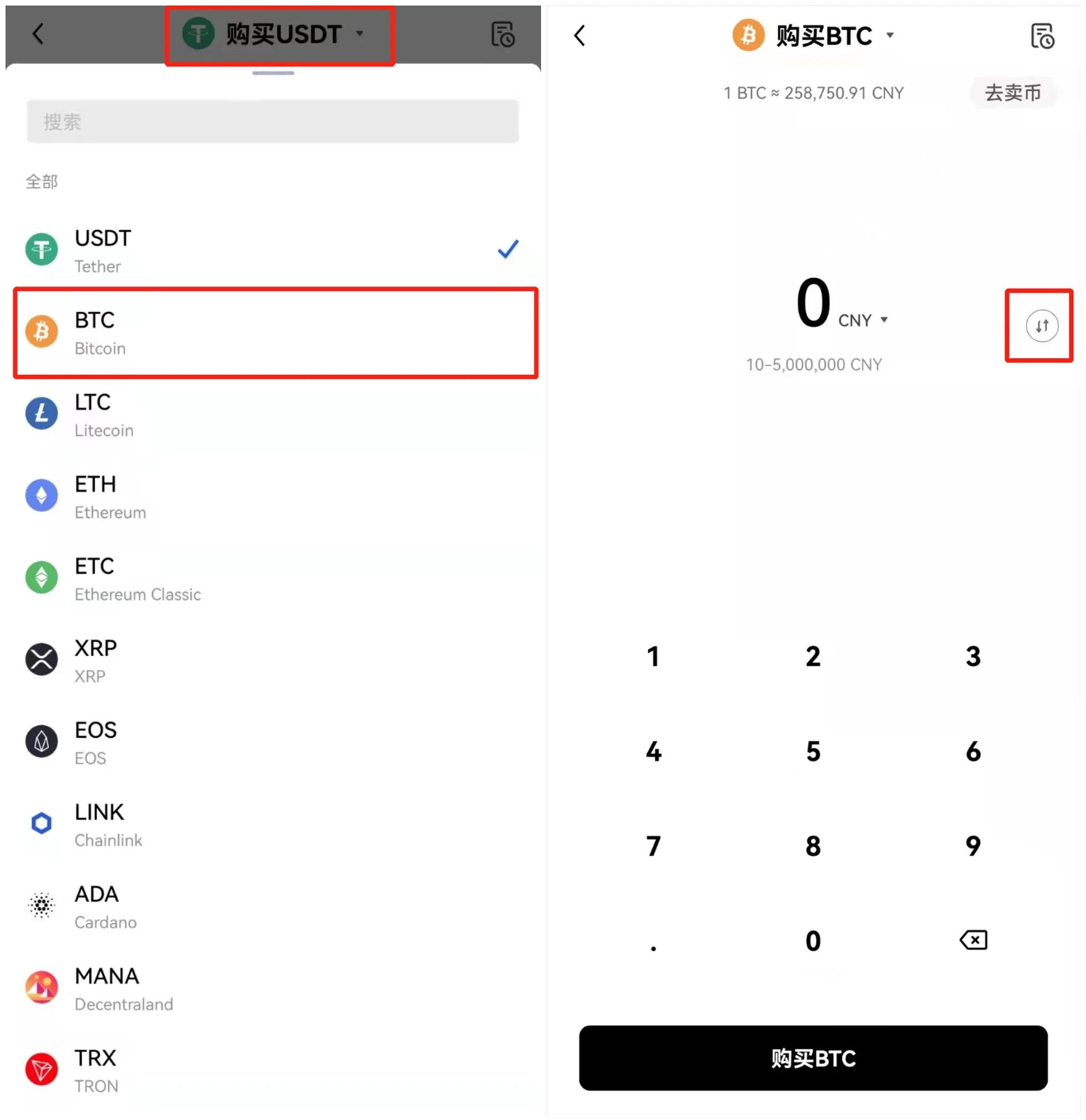 比特儿海外交易平台app下载_比特儿海外交易平台安卓下载-第5张图片-火必下载