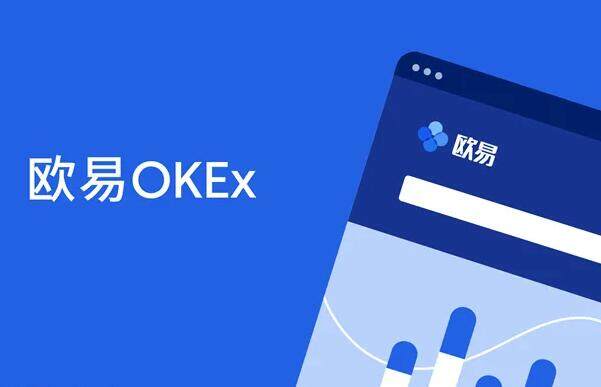 ok交易所app下载安卓版 安卓版比特币交易所下载-第3张图片-火必下载