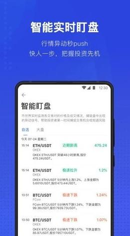 tthr钱包下载 泰达币usdt钱包v6.0.1下载-第1张图片-火必下载