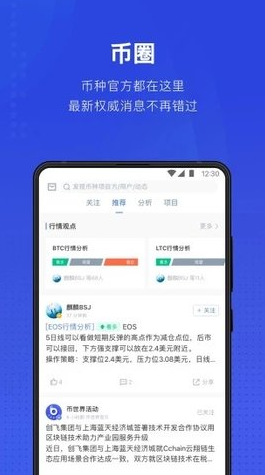 tthr钱包下载 泰达币usdt钱包v6.0.1下载-第3张图片-火必下载