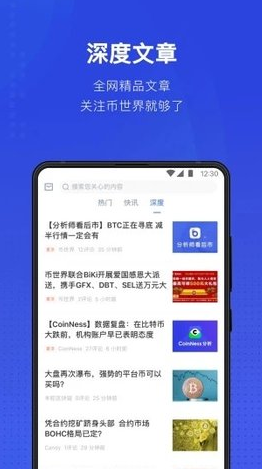 tthr钱包下载 泰达币usdt钱包v6.0.1下载-第4张图片-火必下载