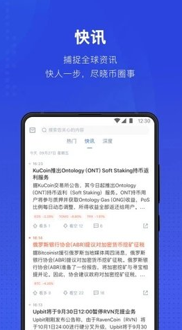 tthr钱包下载 泰达币usdt钱包v6.0.1下载-第5张图片-火必下载