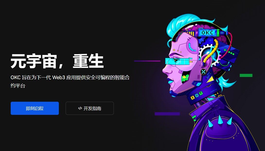币圈十大交易所Top10 排名前十的交易所都有哪些-第3张图片-火必下载 币圈十大交易所Top10 排名前十的交易所都有哪些-第3张图片-火必下载