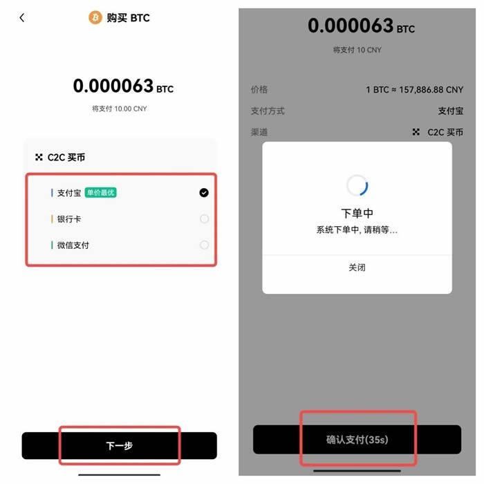 欧义交易平台app官方版 欧义电脑版怎么下载-第12张图片-火必下载 欧义交易平台app官方版 欧义电脑版怎么下载-第12张图片-火必下载