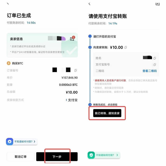 欧义交易平台app官方版 欧义电脑版怎么下载-第13张图片-火必下载 欧义交易平台app官方版 欧义电脑版怎么下载-第13张图片-火必下载