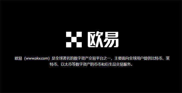 香港数字交易平台app有那些 香港数字货币交易平台排行榜-第1张图片-火必下载