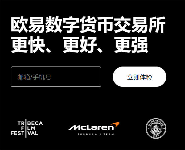 易欧app比特网下载官方app下载V6.3.17_殴意中国虚拟币交易所-第1张图片-火必下载