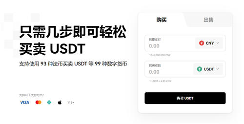 易欧app比特网下载官方app下载V3.062_易欧看币的app客户端-第1张图片-火必下载