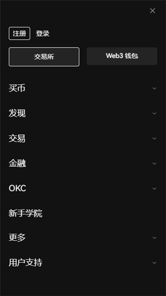 ok交易平台网页版_欧亿理财平台下载-第2张图片-火必下载