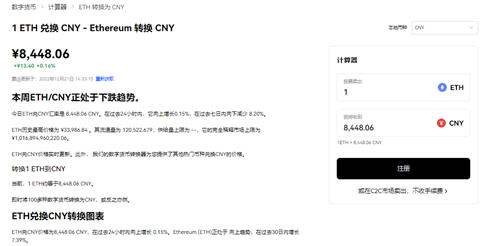 ok交易平台网页版_欧亿理财平台下载-第3张图片-火必下载